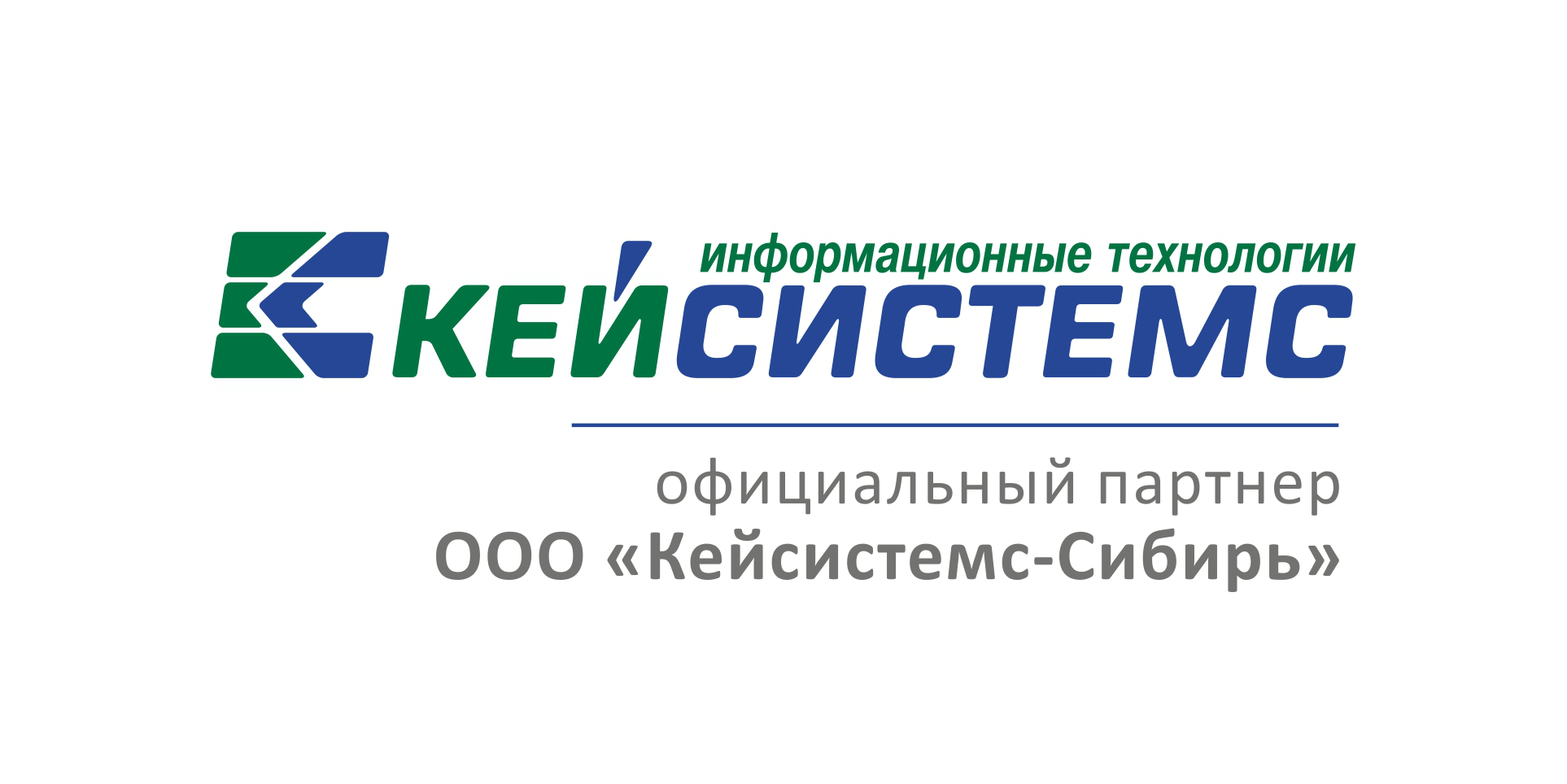 Кейсистемс проект смарт про